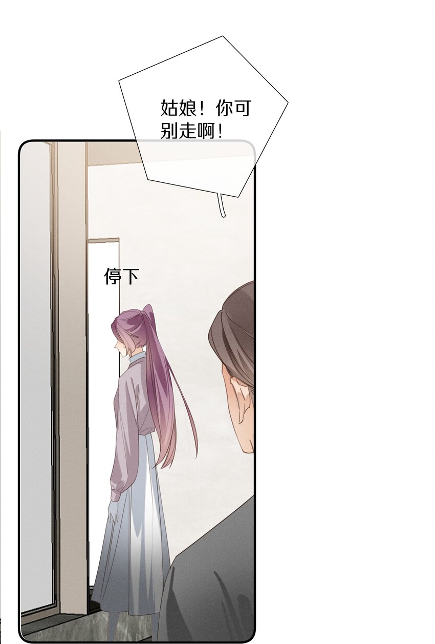 053 第五十三话 感谢遇到你(1/2)-第54话