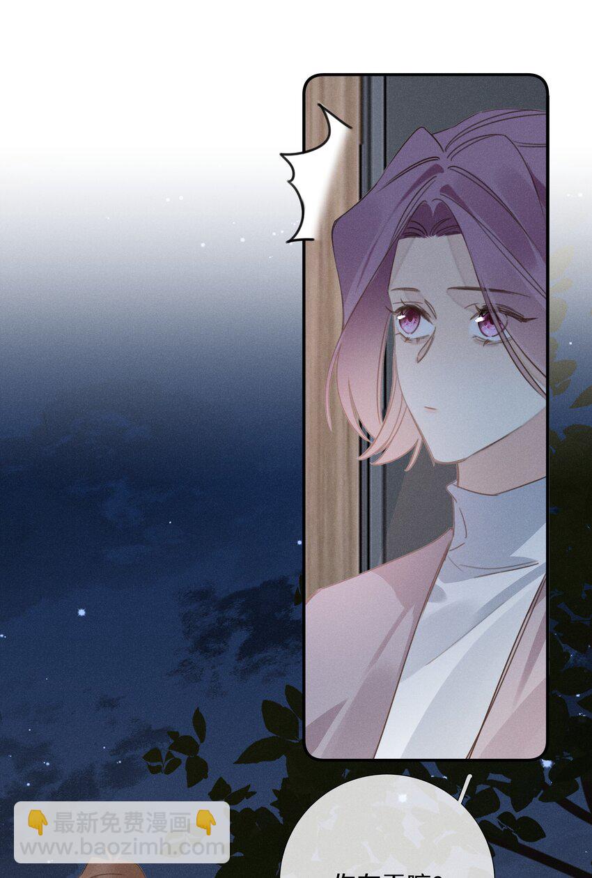 053 第五十三话 感谢遇到你(1/2)-第54话
