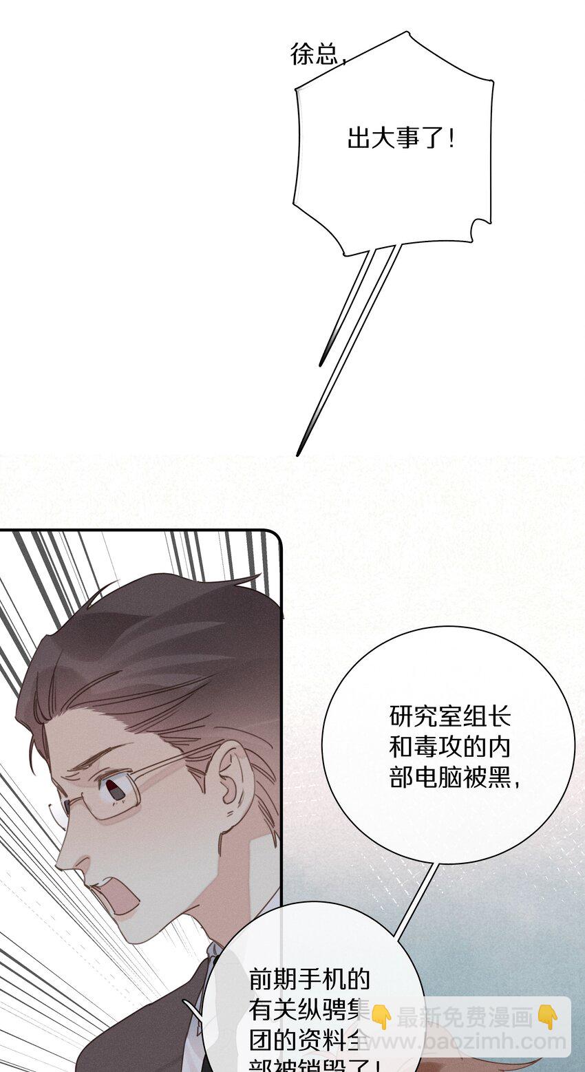 053 第五十三话 感谢遇到你(1/2)-第54话