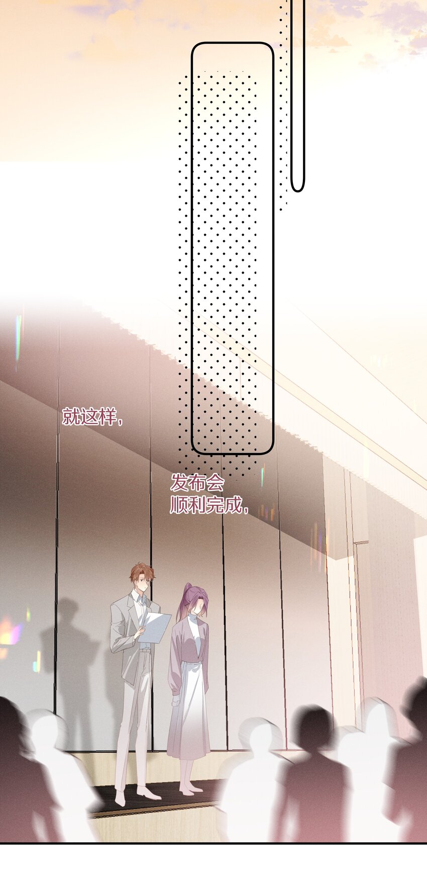 053 第五十三话 感谢遇到你(1/2)-第54话