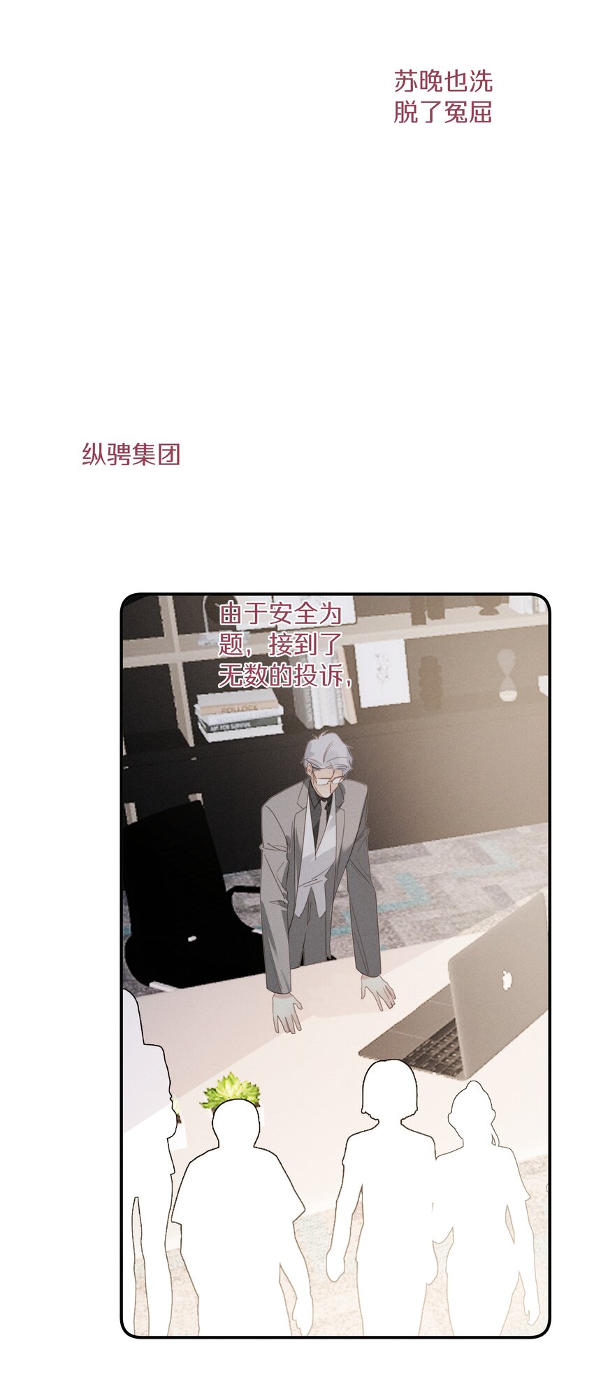 053 第五十三话 感谢遇到你(1/2)-第54话