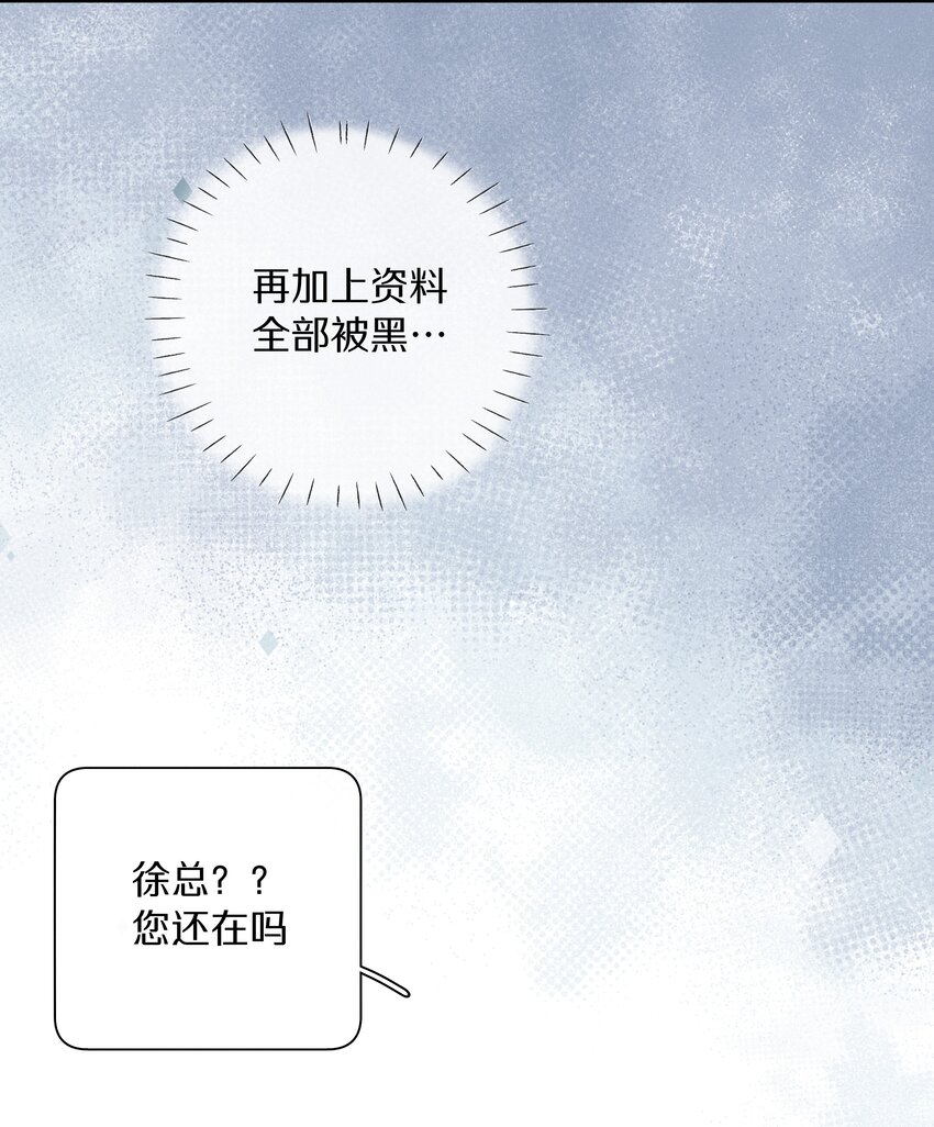 053 第五十三话 感谢遇到你(1/2)-第54话