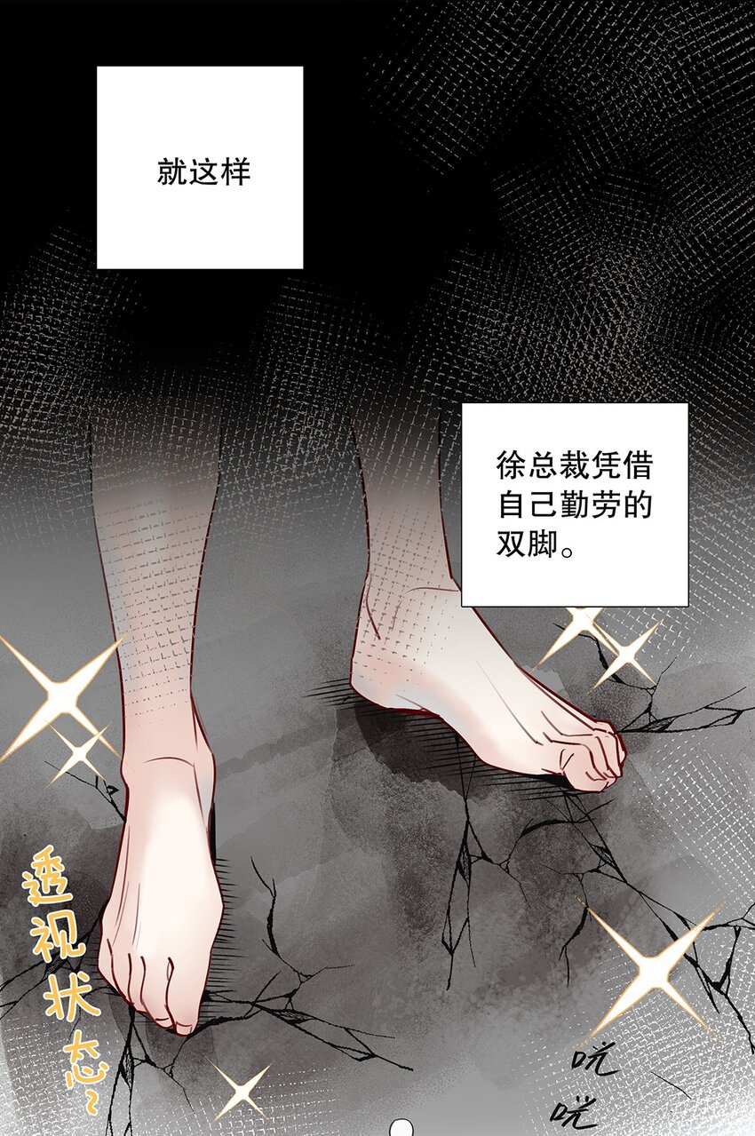09 第九话 我很有钱-第10话