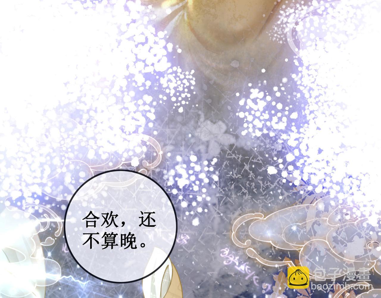 序章(1/2)-第2话