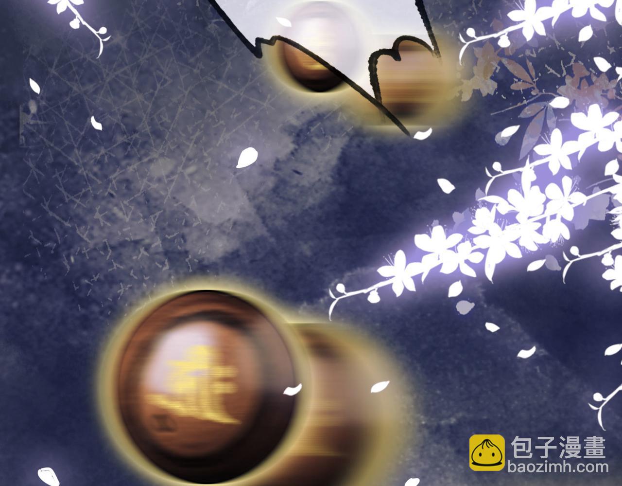 序章(1/2)-第2话