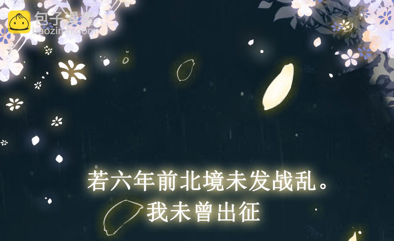 序章(1/2)-第2话