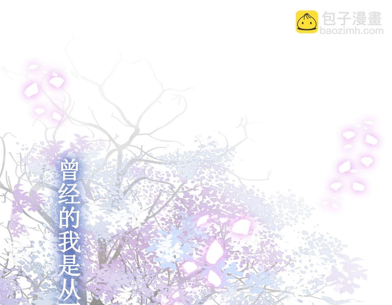序章(1/2)-第2话