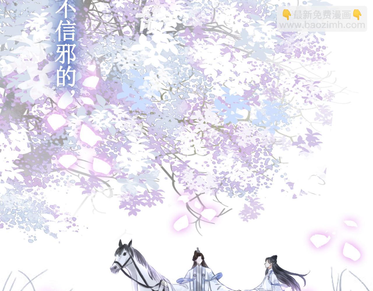 序章(1/2)-第2话