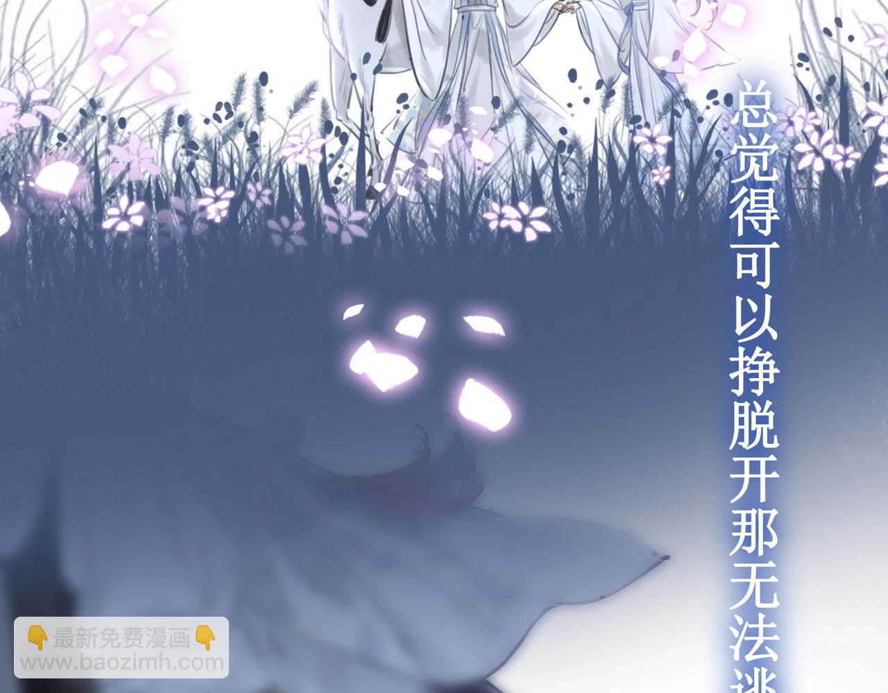 序章(1/2)-第2话