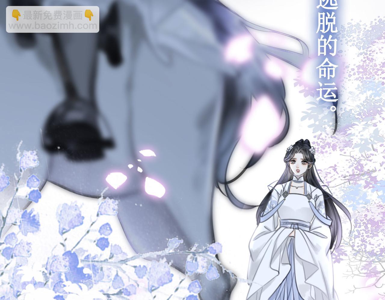序章(1/2)-第2话