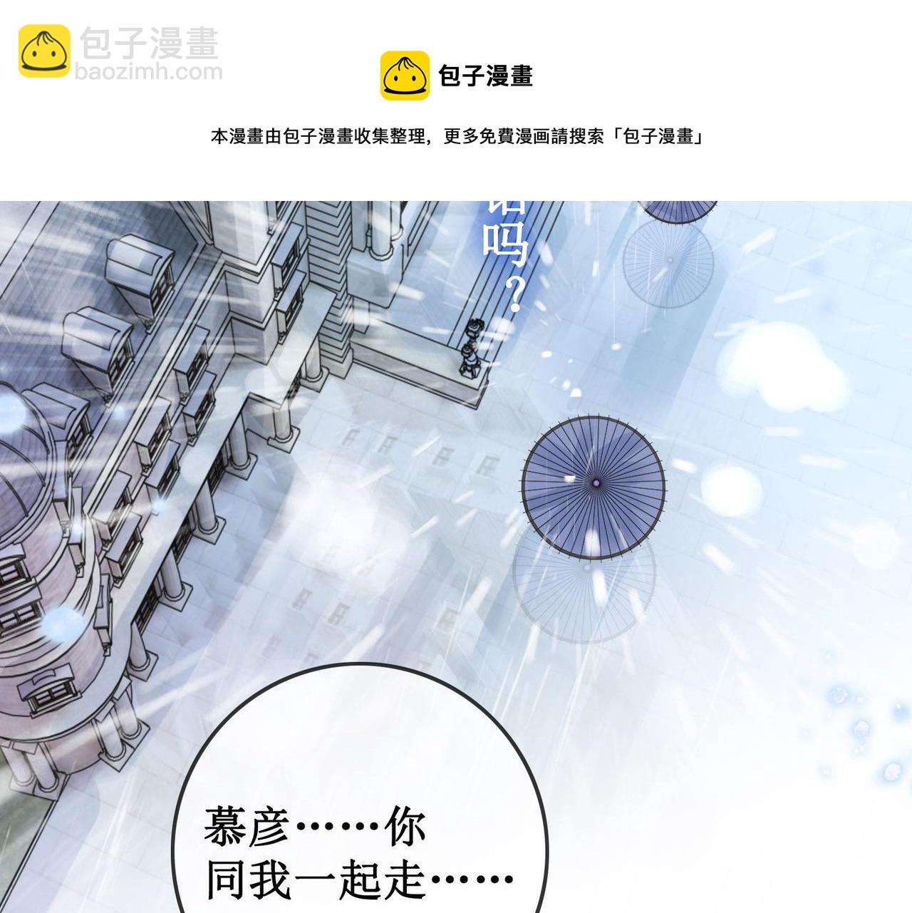 序章(1/2)-第2话