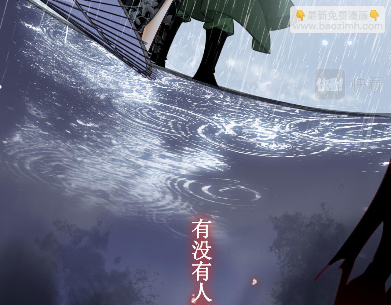 序章(1/2)-第2话