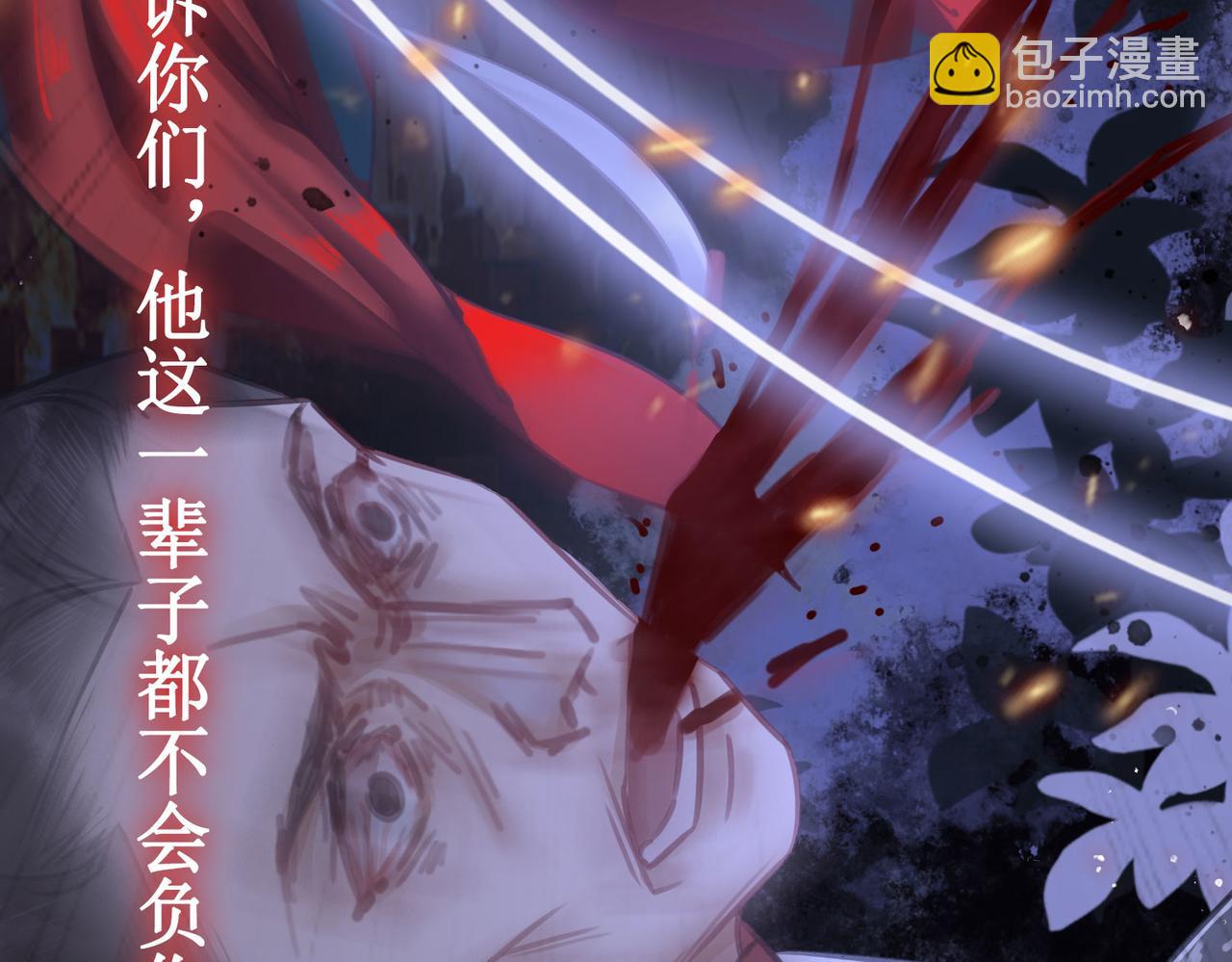 序章(1/2)-第2话