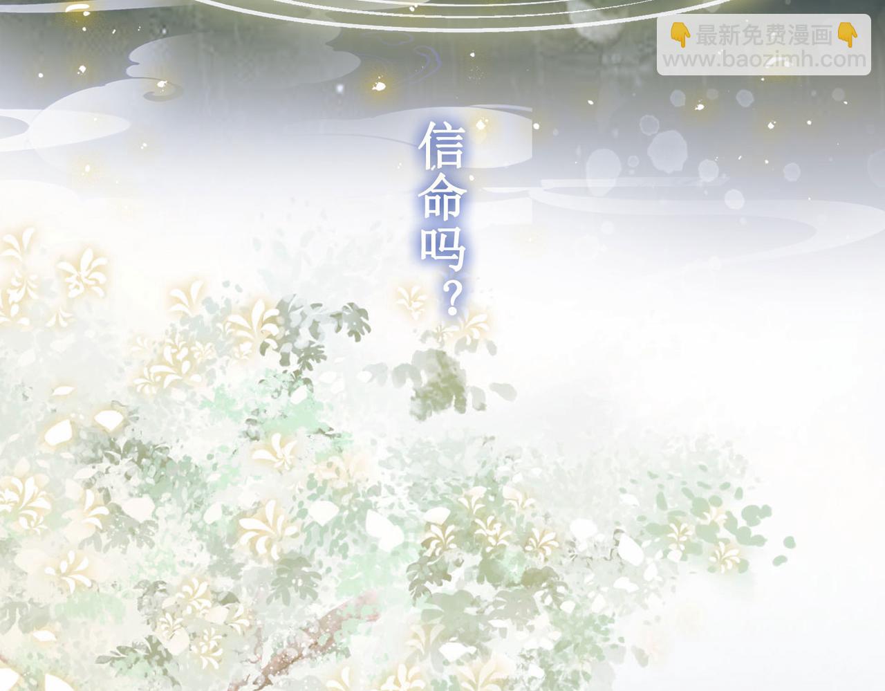 序章(1/2)-第2话