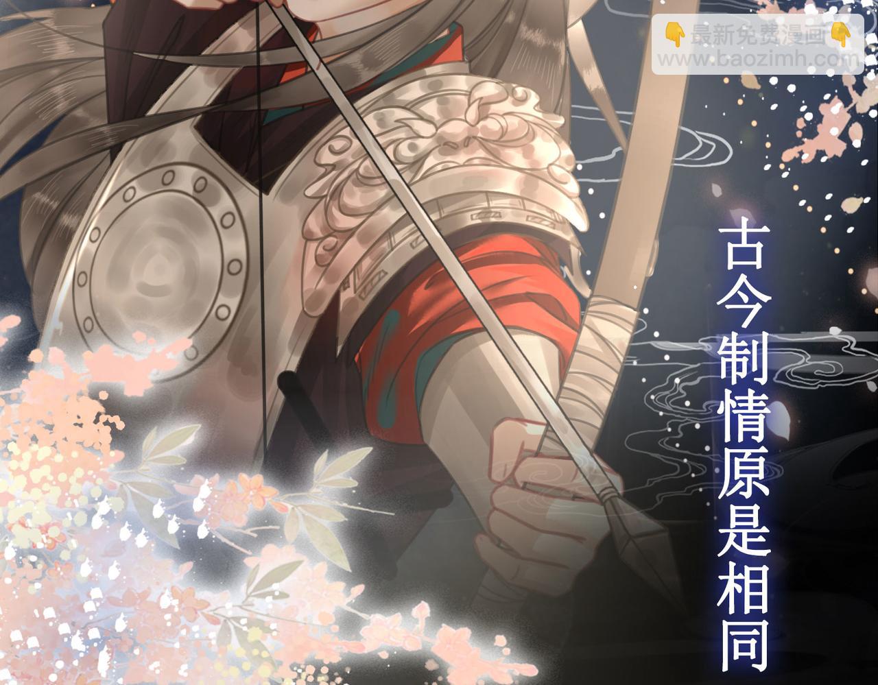 序章(1/2)-第2话