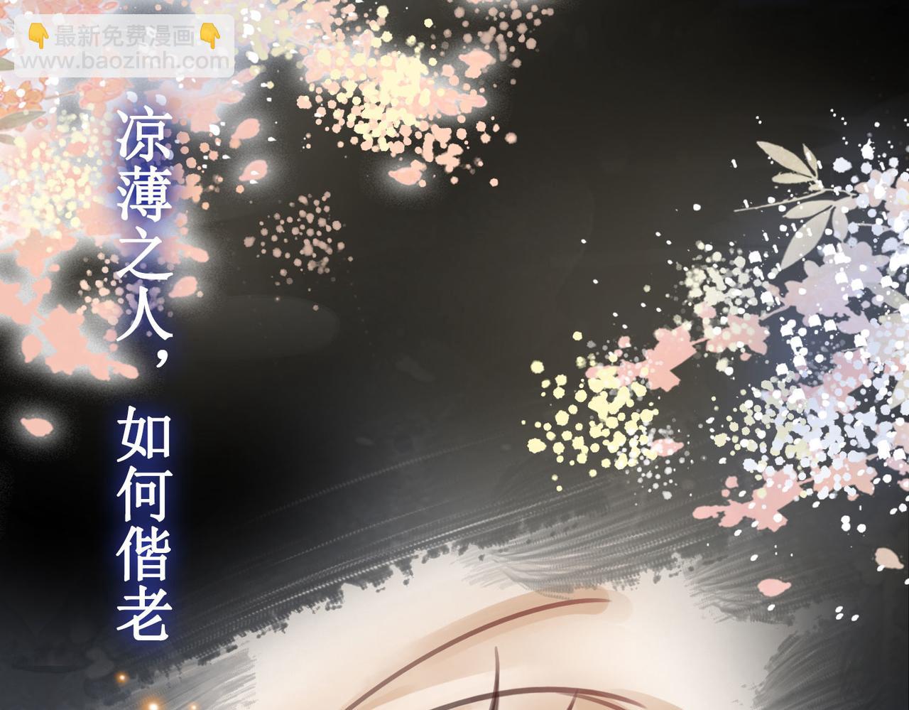 序章(1/2)-第2话