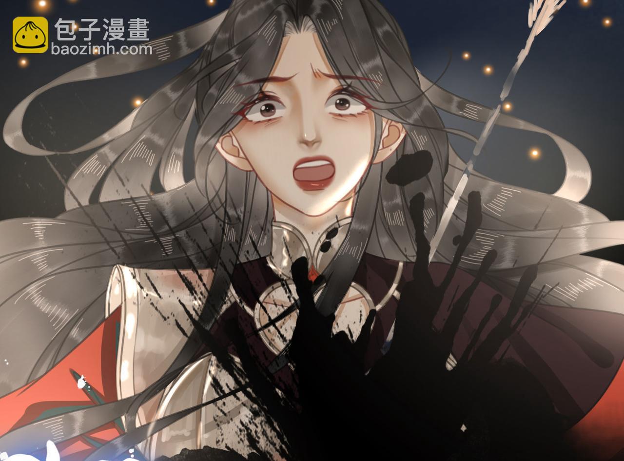 序章(1/2)-第2话