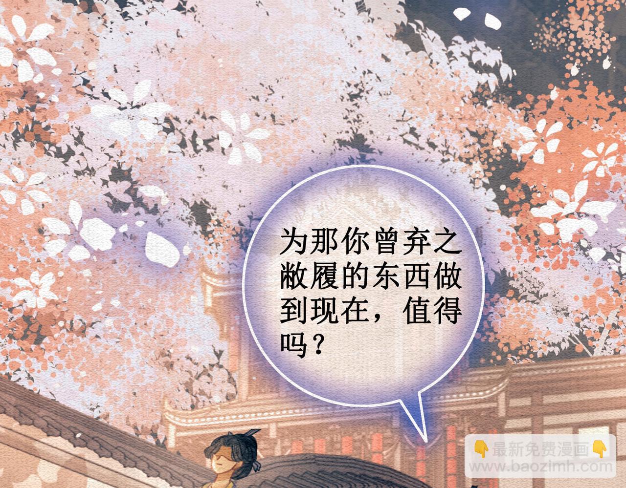 序章(1/2)-第2话