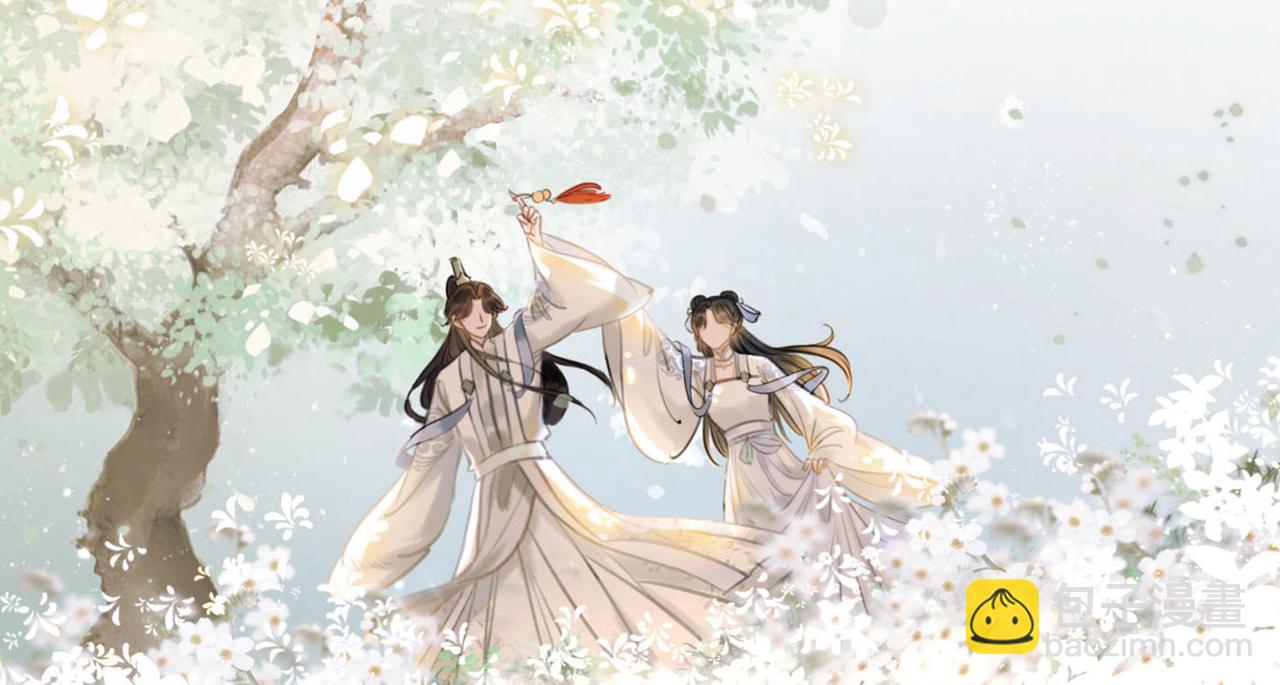 序章(1/2)-第2话