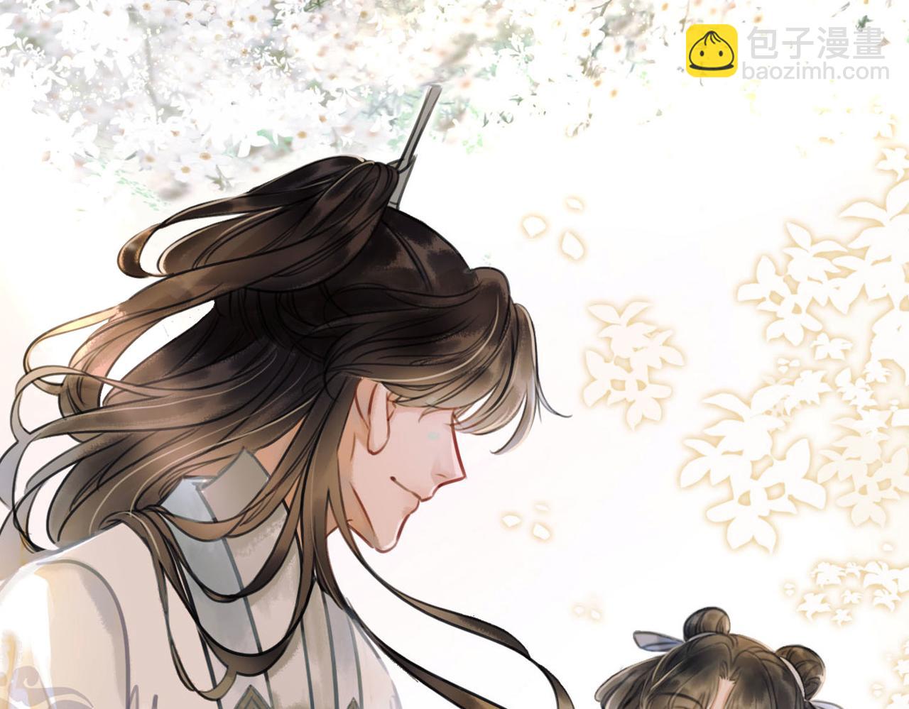 序章(1/2)-第2话
