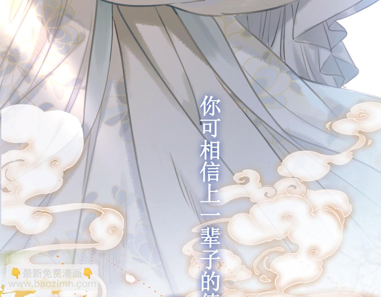 序章(1/2)-第2话