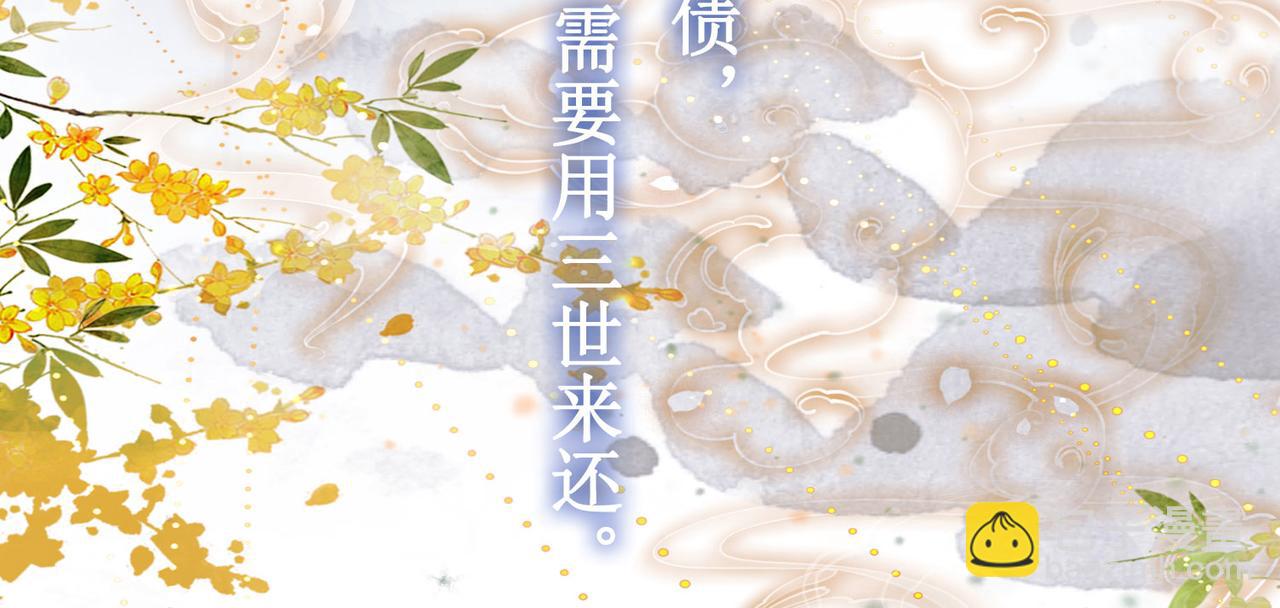 序章(1/2)-第2话