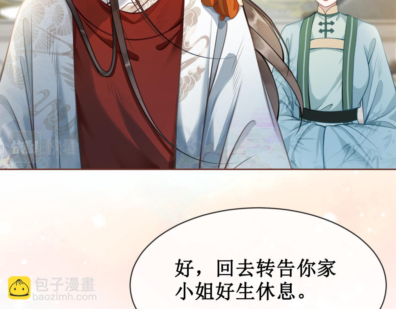 第十话：我想亲口听你说(1/2)-第12话