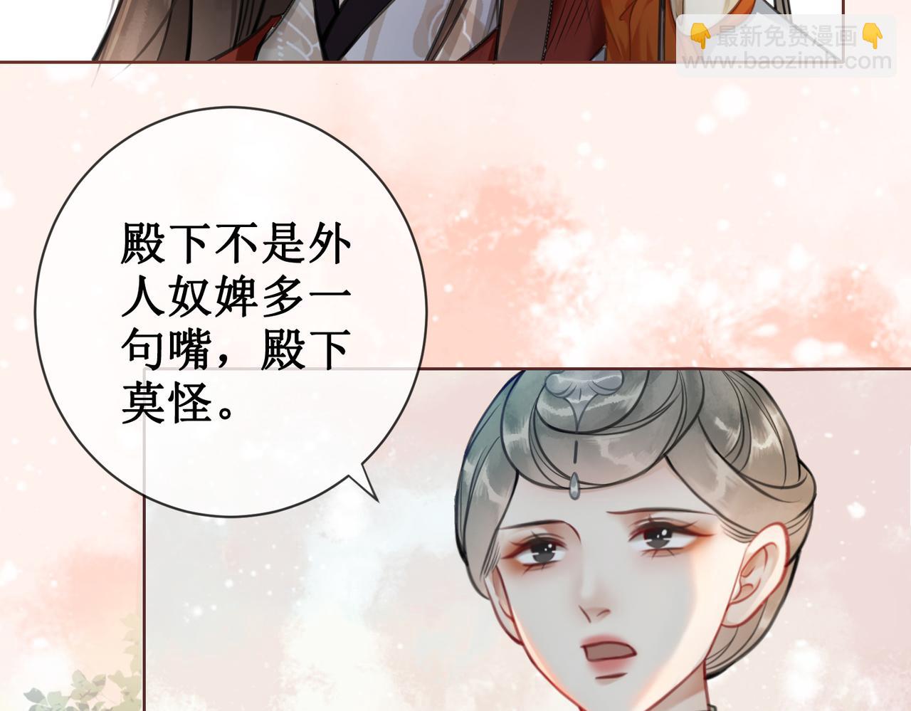 第十话：我想亲口听你说(1/2)-第12话