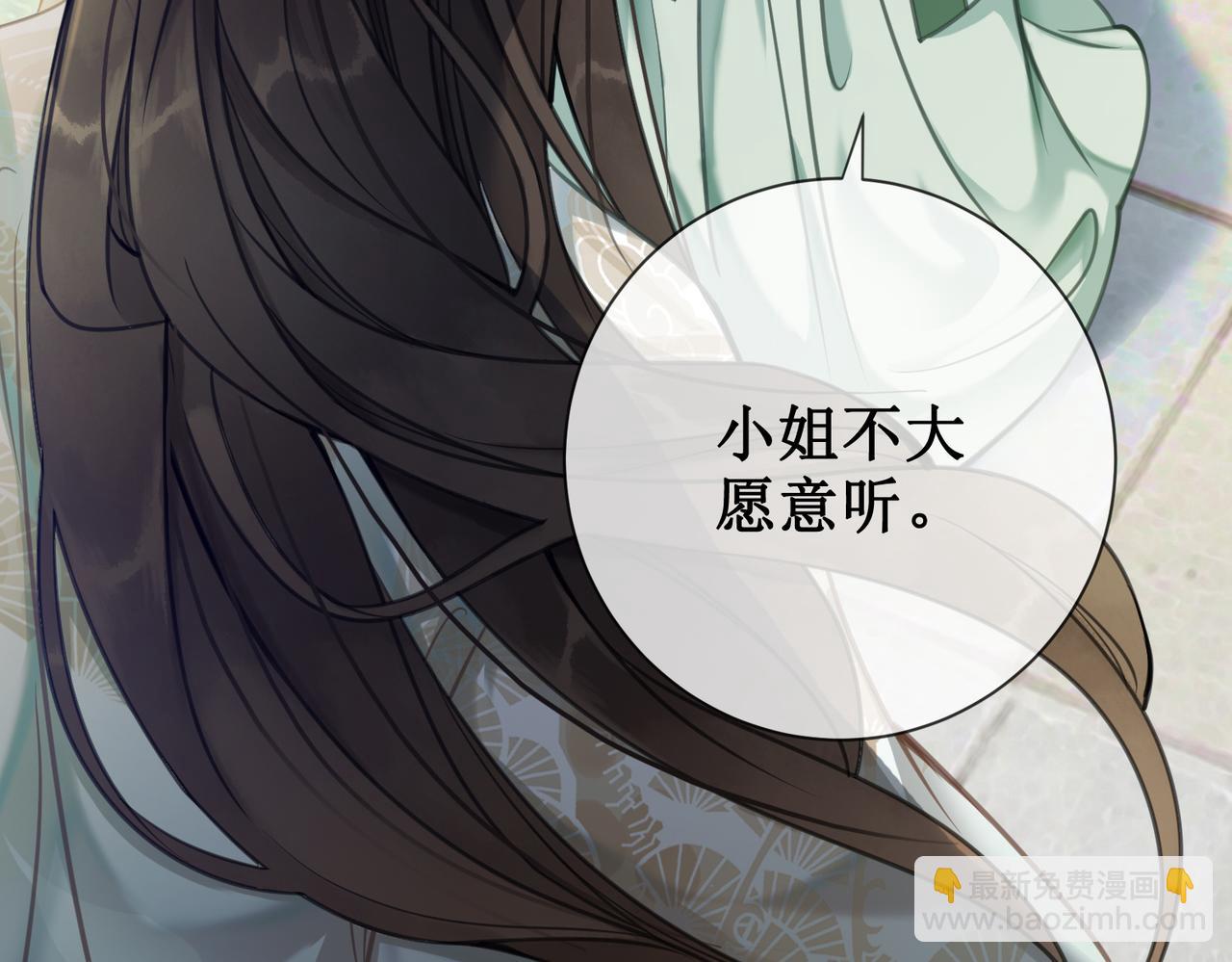 第十话：我想亲口听你说(1/2)-第12话