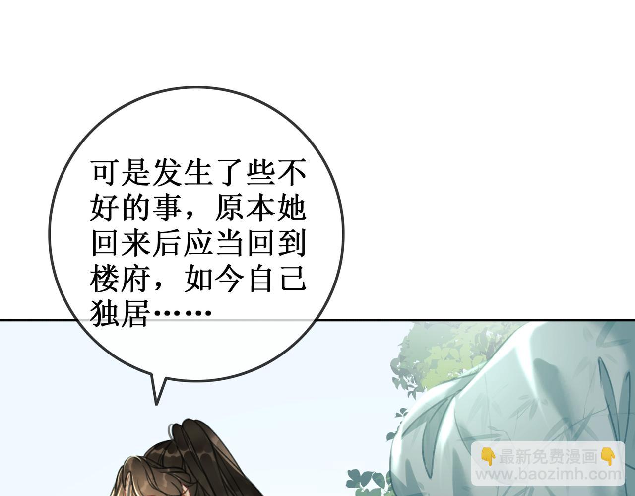 第十话：我想亲口听你说(1/2)-第12话