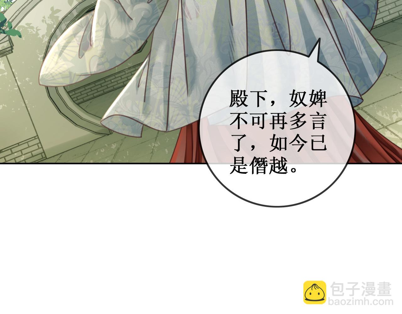 第十话：我想亲口听你说(1/2)-第12话