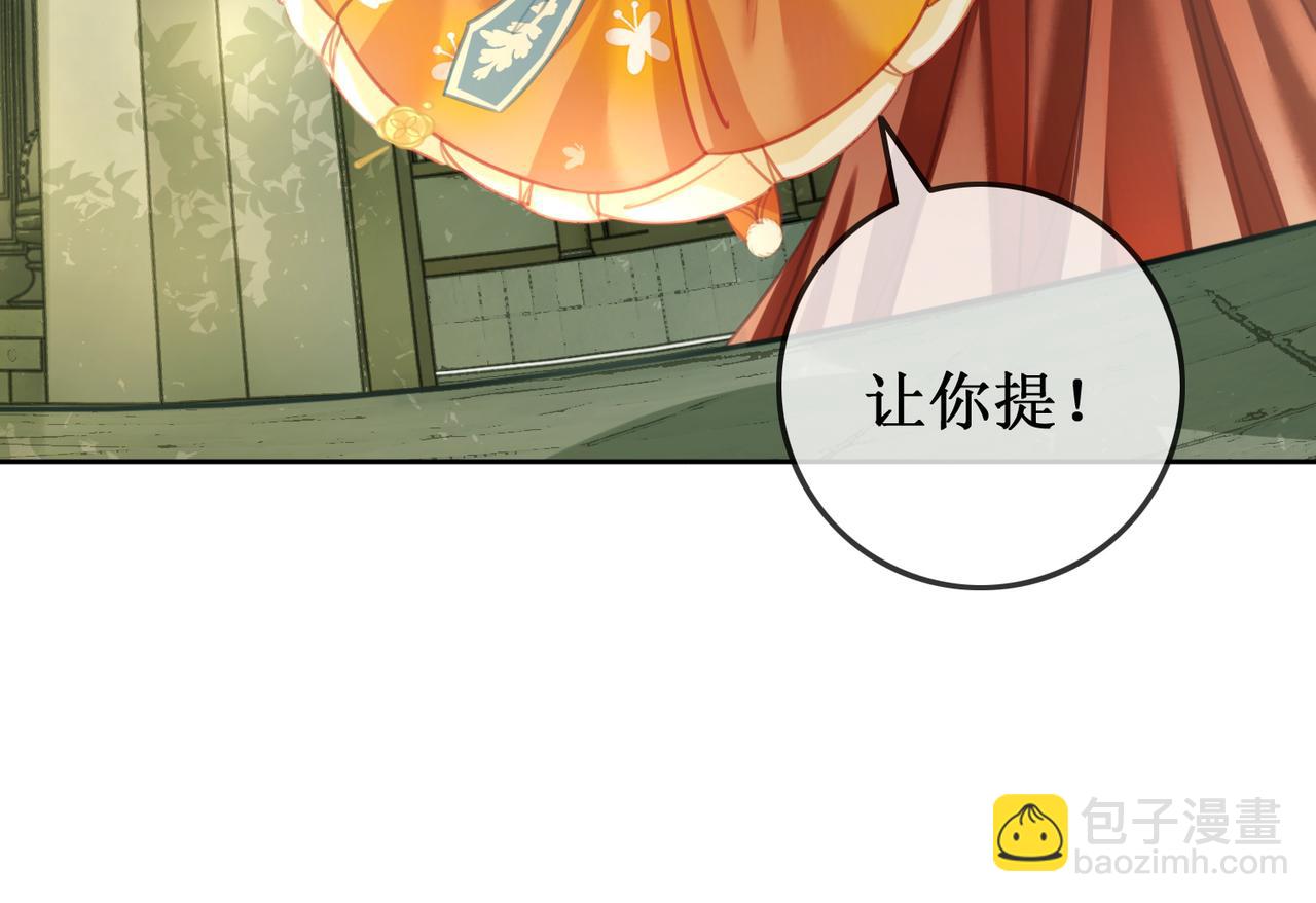 第十话：我想亲口听你说(1/2)-第12话