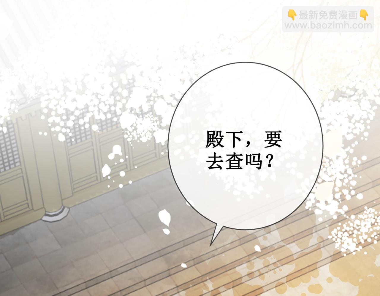 第十话：我想亲口听你说(1/2)-第12话