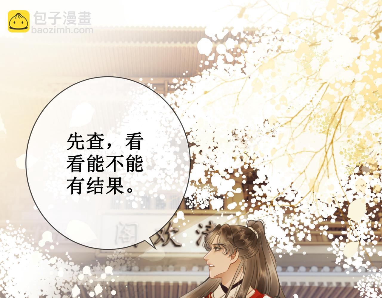 第十话：我想亲口听你说(1/2)-第12话