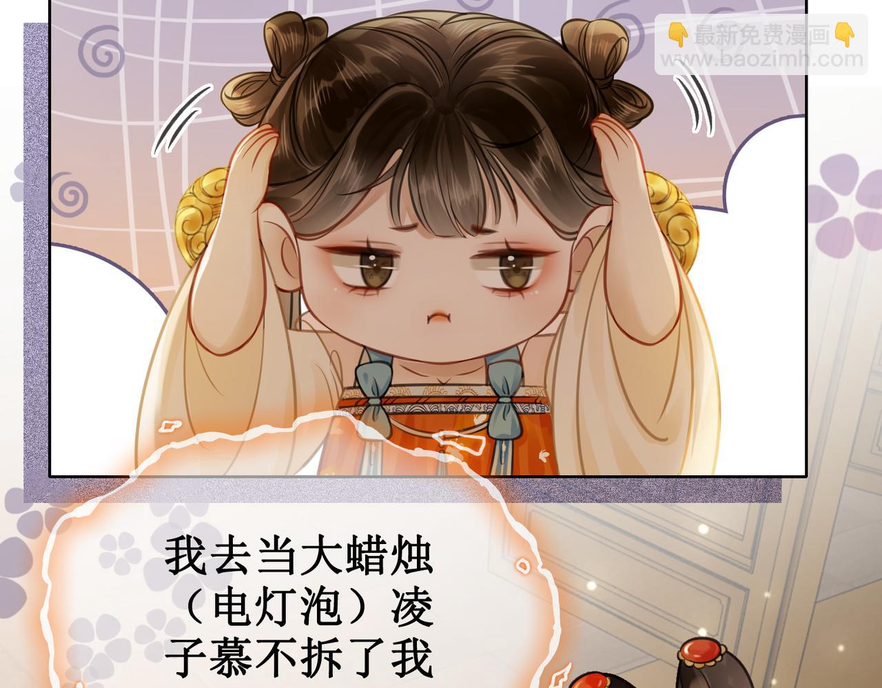 第十话：我想亲口听你说(1/2)-第12话