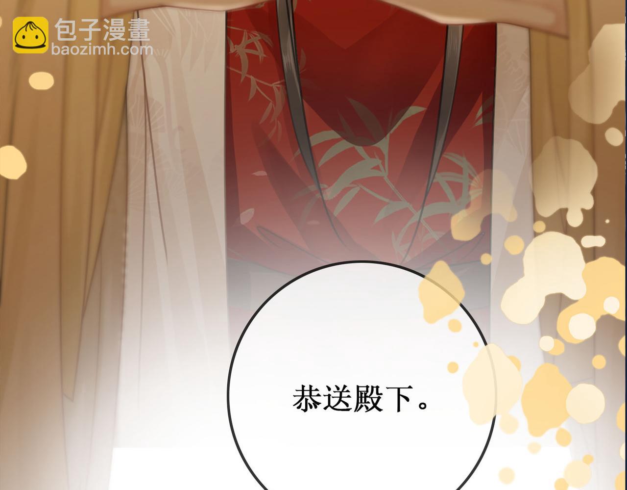 第十话：我想亲口听你说(1/2)-第12话