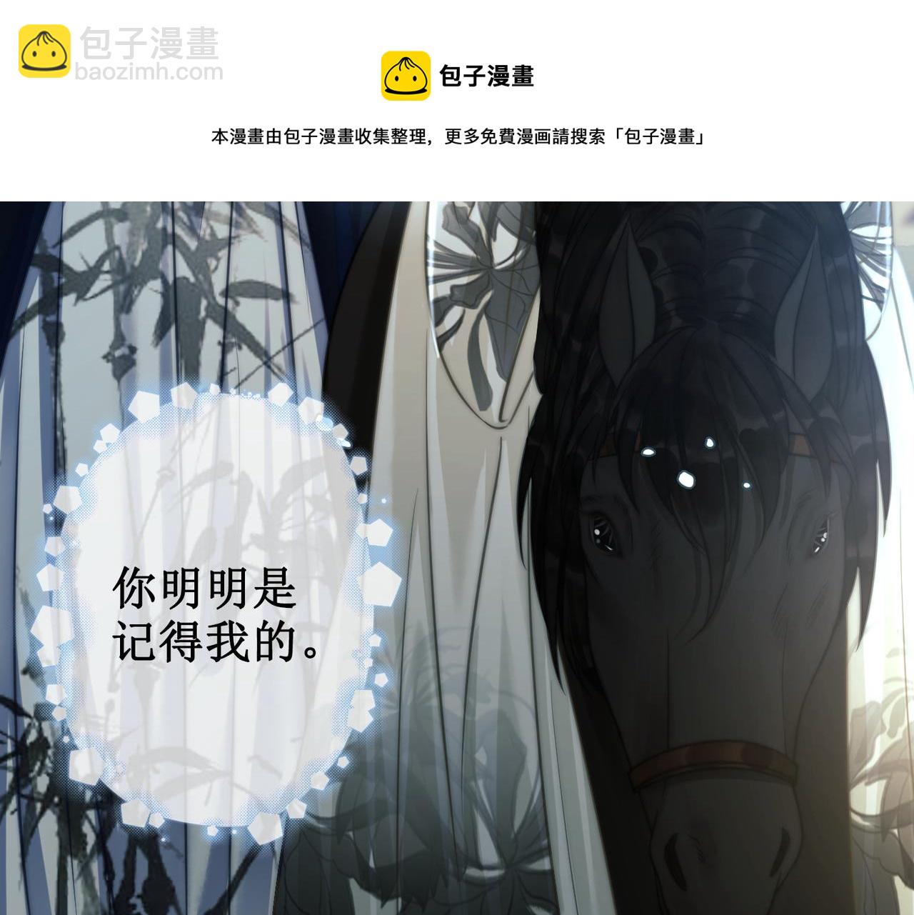 第十四话：契约已定(1/3)-第16话