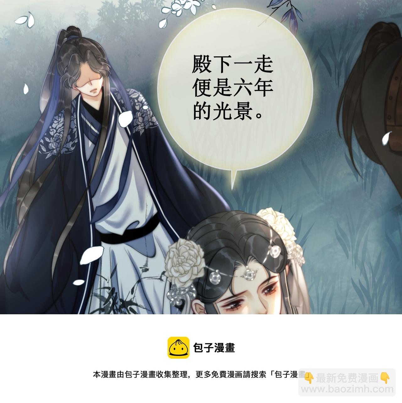 第十四话：契约已定(1/3)-第16话