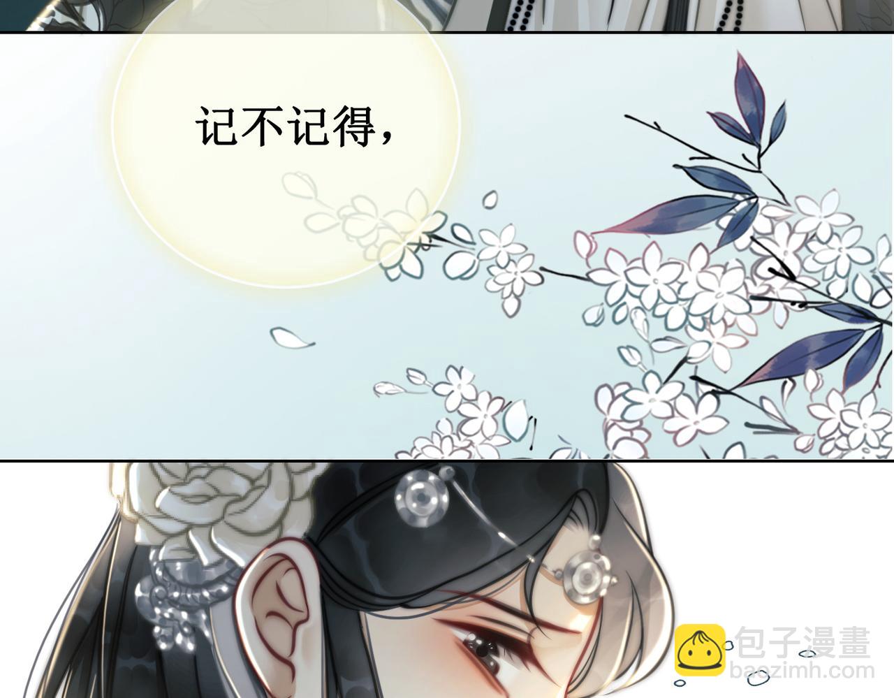 第十四话：契约已定(1/3)-第16话