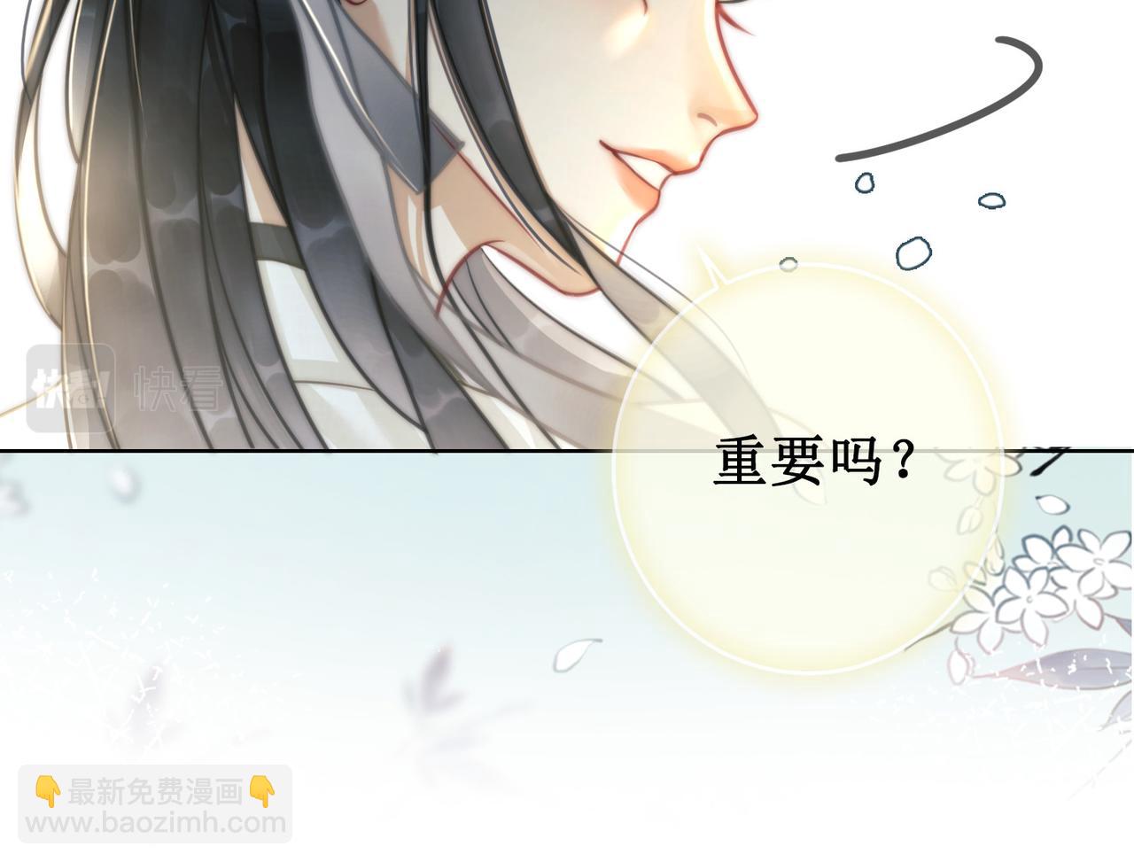第十四话：契约已定(1/3)-第16话