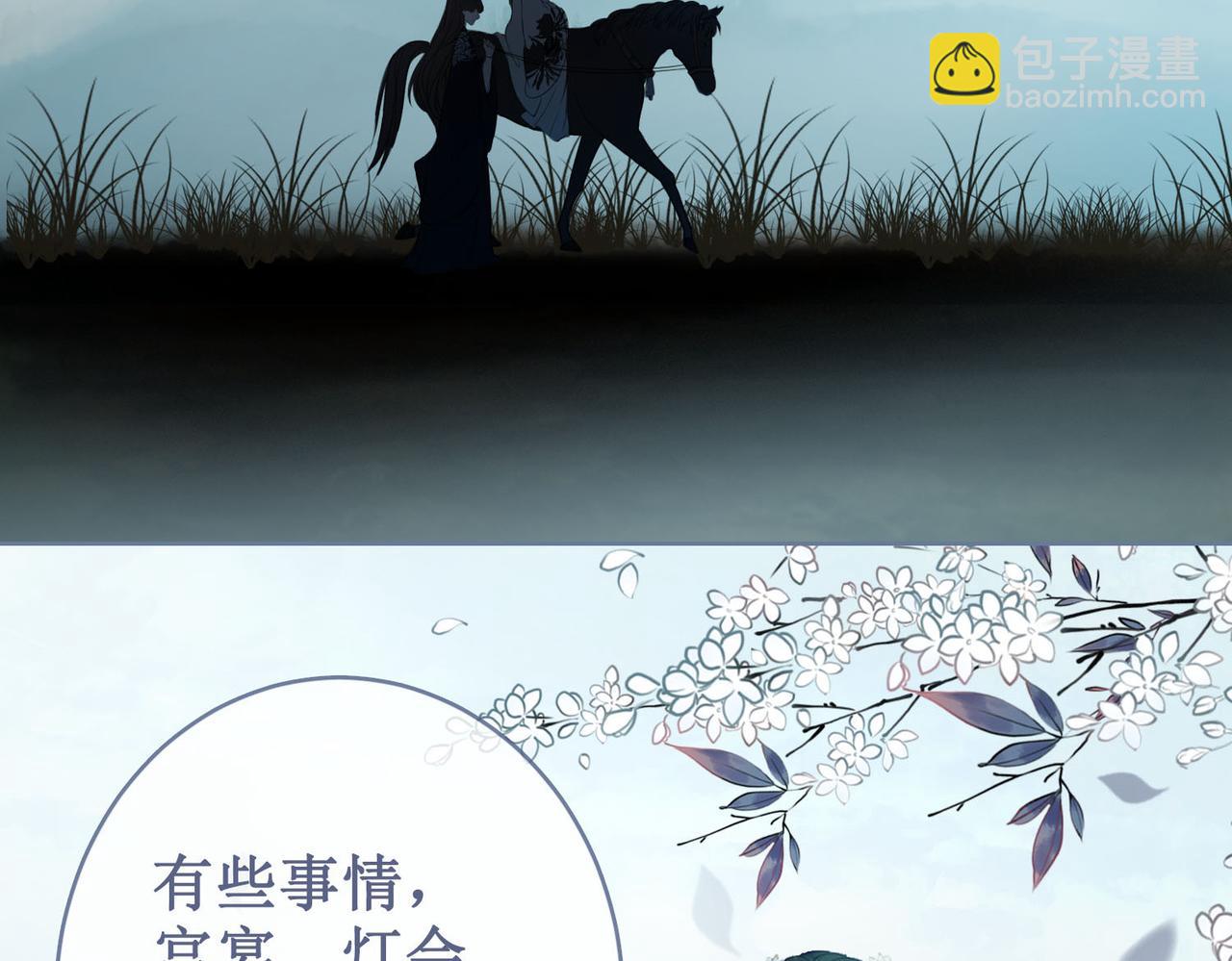 第十四话：契约已定(1/3)-第16话