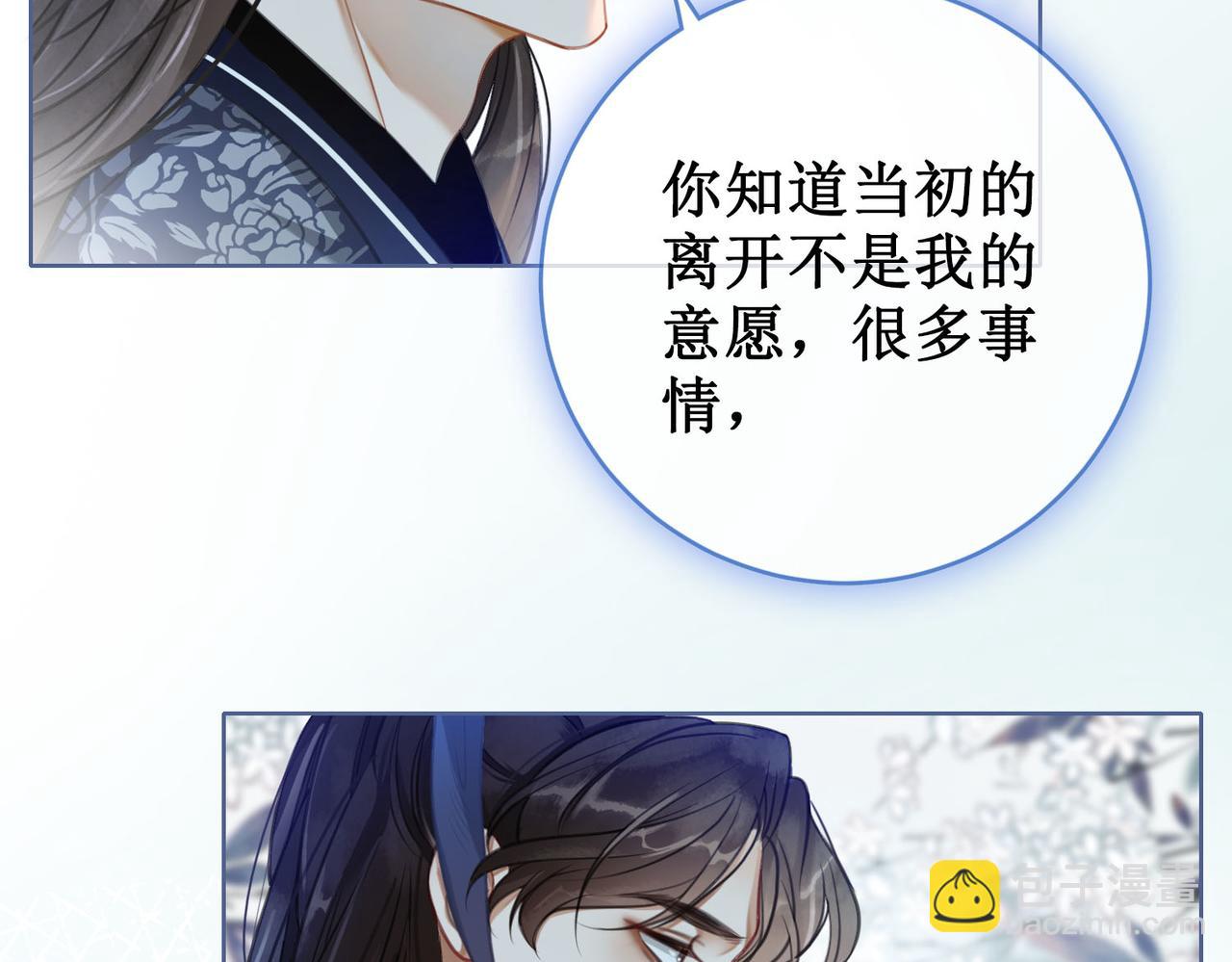 第十四话：契约已定(1/3)-第16话