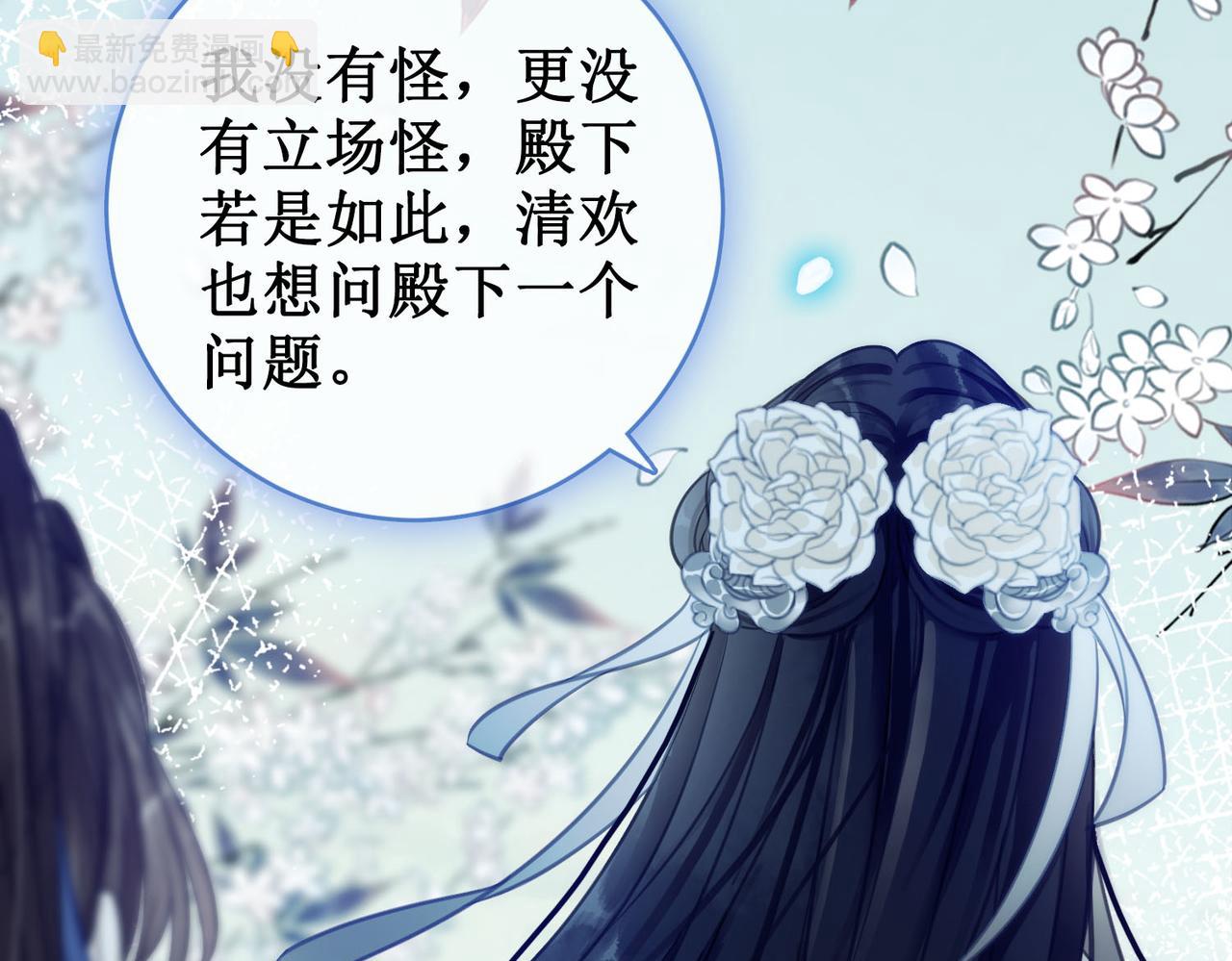 第十四话：契约已定(1/3)-第16话