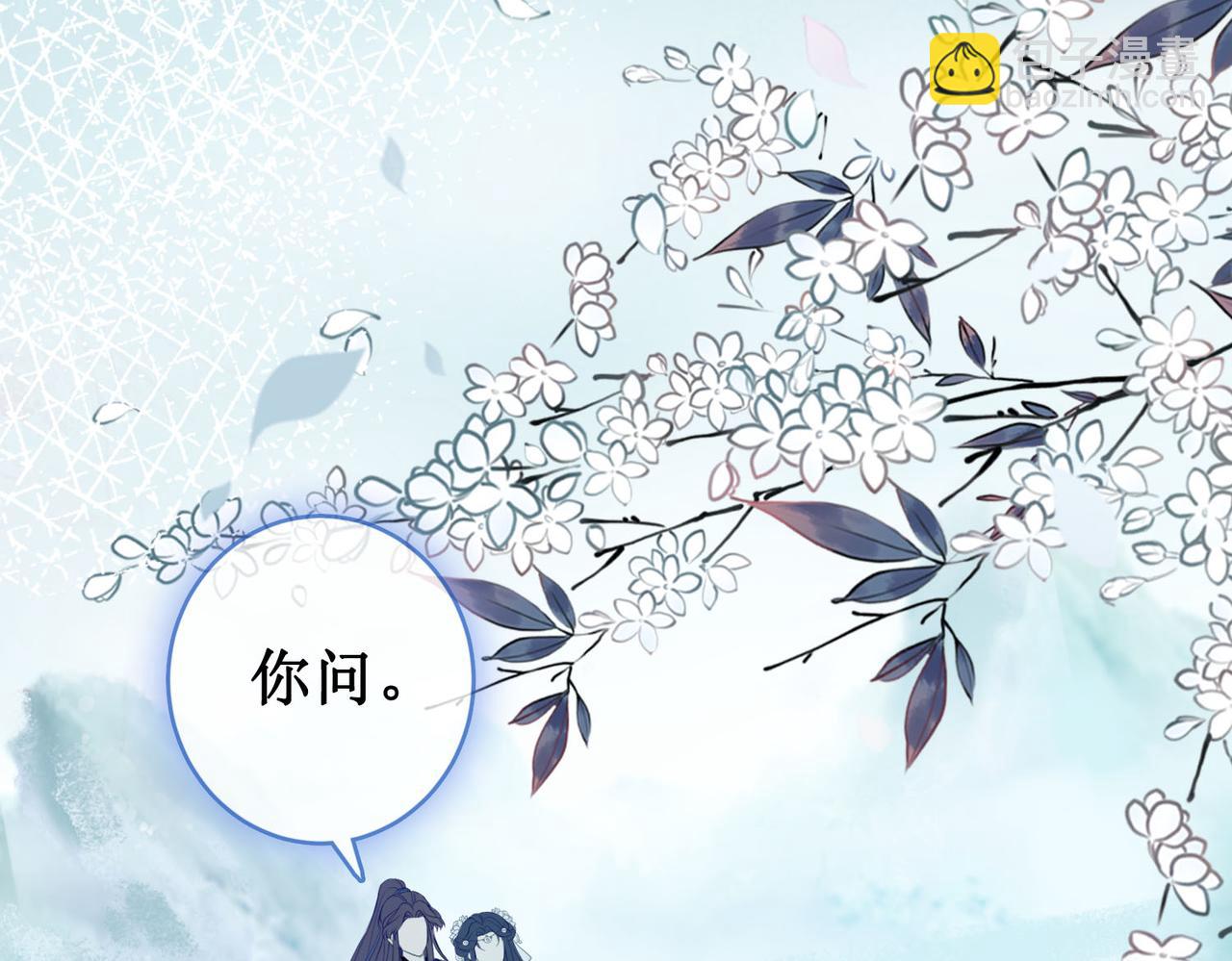 第十四话：契约已定(1/3)-第16话
