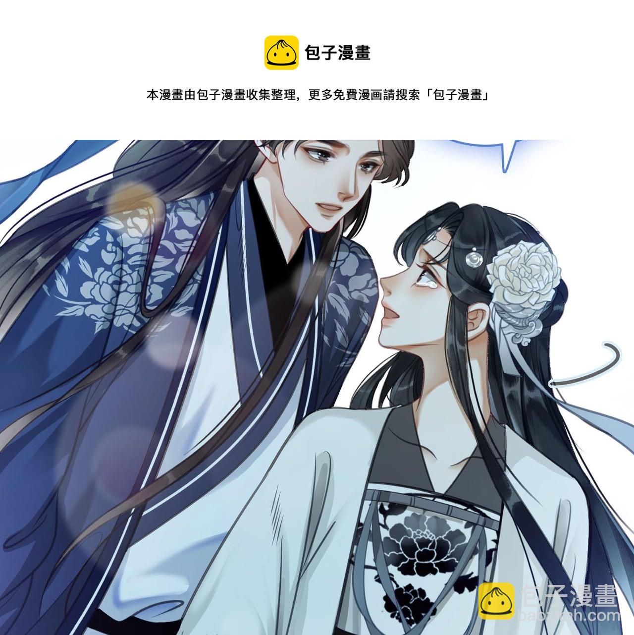 第十四话：契约已定(1/3)-第16话