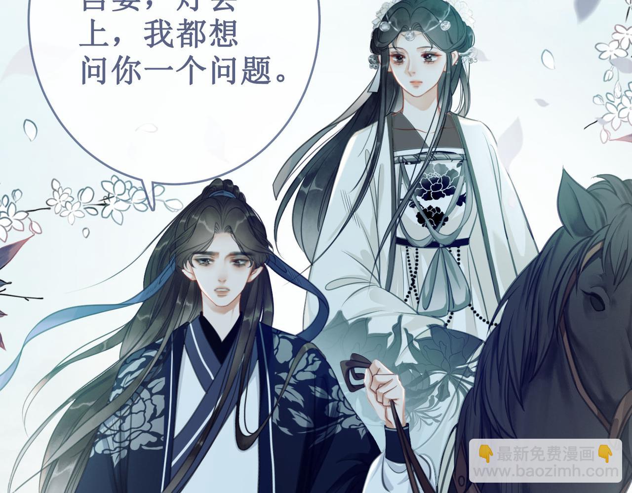 第十四话：契约已定(1/3)-第16话
