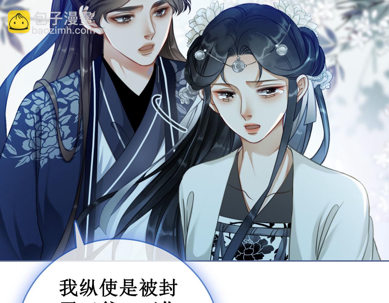 第十四话：契约已定(1/3)-第16话