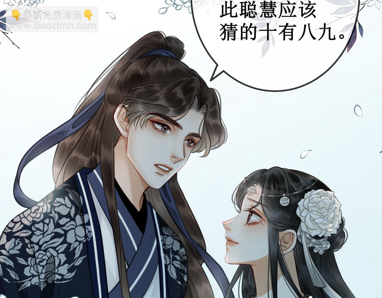 第十四话：契约已定(1/3)-第16话
