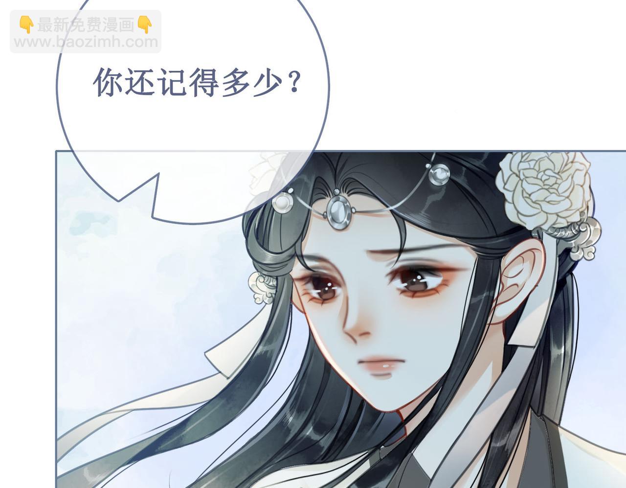 第十四话：契约已定(1/3)-第16话