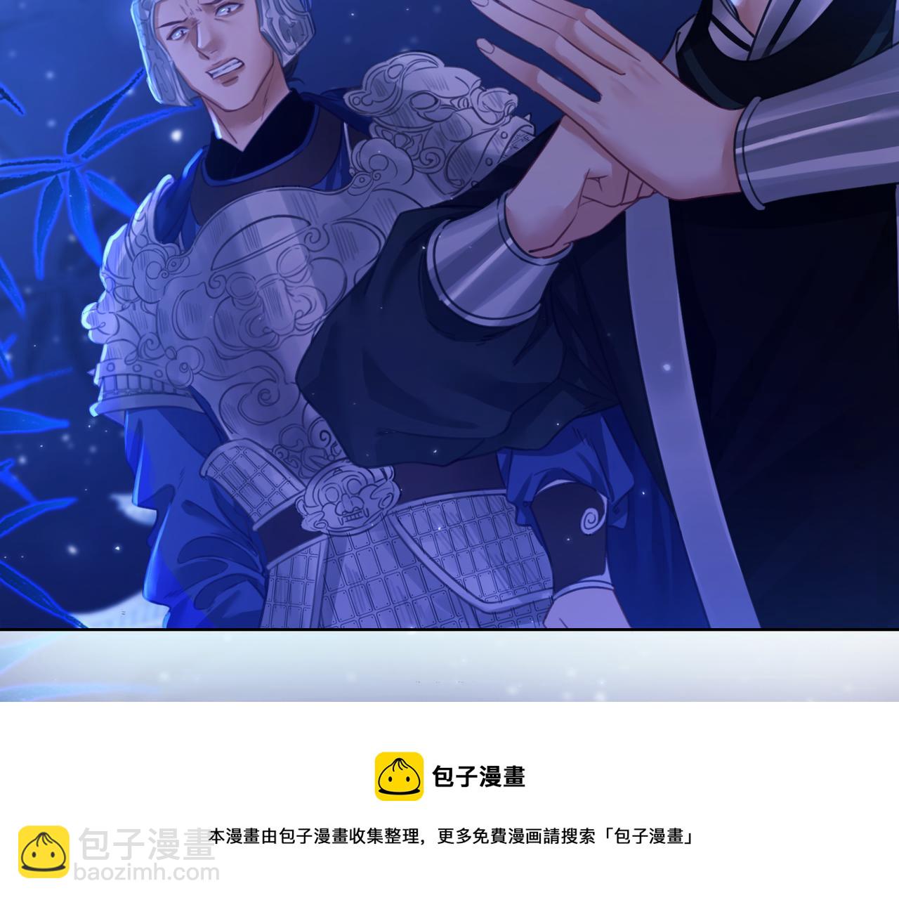 第十六话 设局诬陷(1/3)-第18话